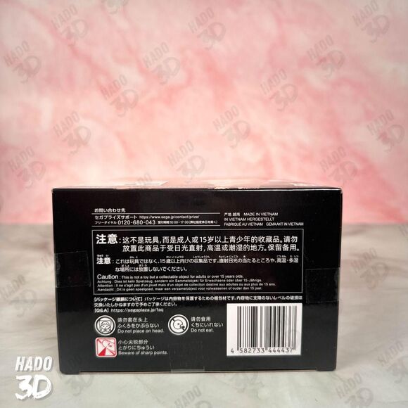 Street Fighter 6 Chokonose Premium Figure Ryu game characters SEGA 2025 SALE - Picture 7 of 7